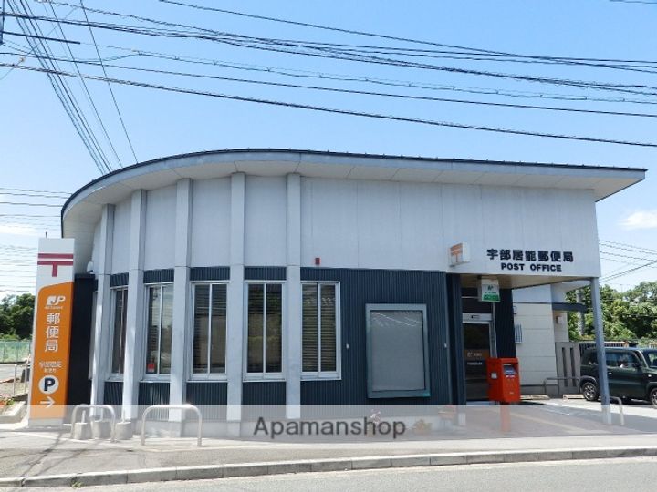 メゾンファミーユ205の周辺