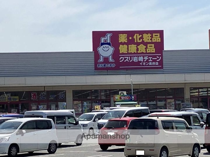松原団地A棟102の周辺