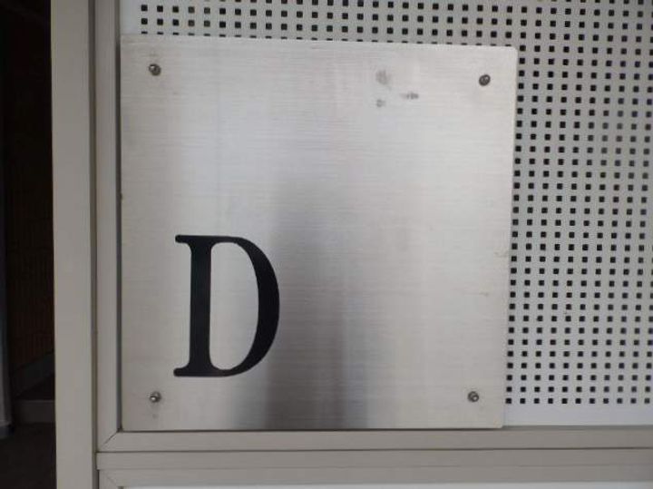 シャーメゾン洛陽 D棟のその他画像