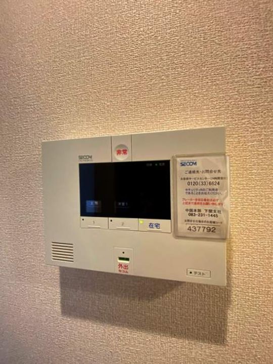 アルカディアインペリアル インペリアルのその他画像