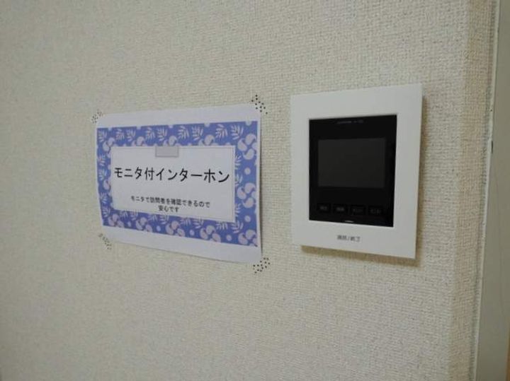 スターハイツのその他画像