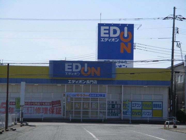 ルミエールⅤ番館の周辺