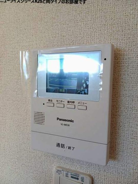 ガーデンハウス東平原Aのその他画像
