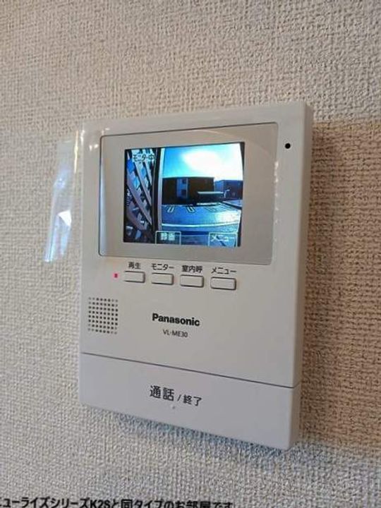 ガーデンハウス東平原Aのその他画像