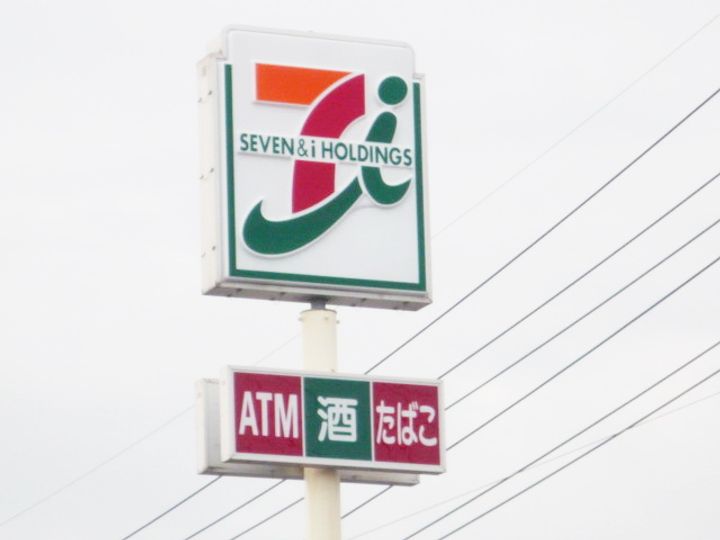 サンセレーノの周辺