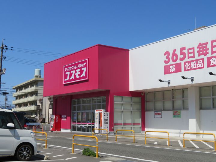 ガーデンパレス秋根の周辺