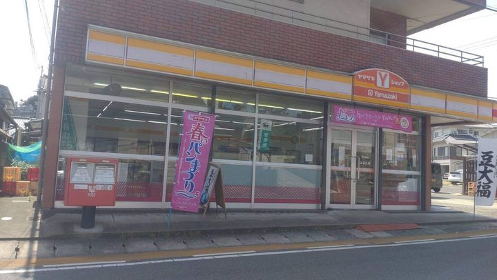 アーバンヒルズの周辺