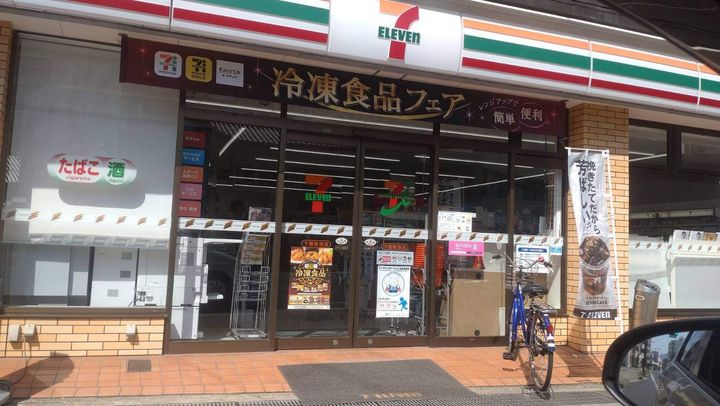 アーバンヒルズの周辺