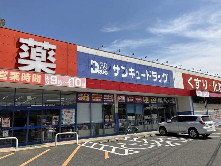 サンライズヒルⅠの周辺