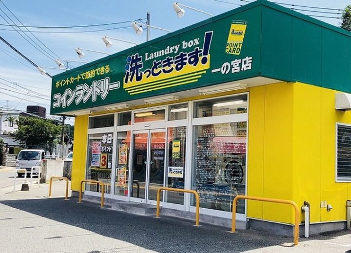 ドエルⅦの周辺