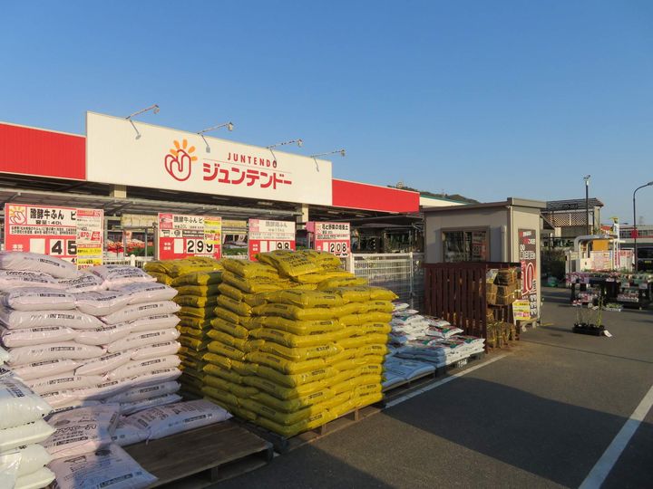 グリーンパレス Bの周辺