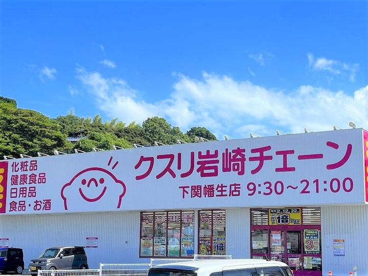 レオパレスLIGHTLIFEⅠ104の周辺