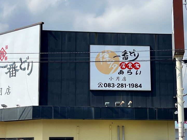 レオパレスHAL103の周辺