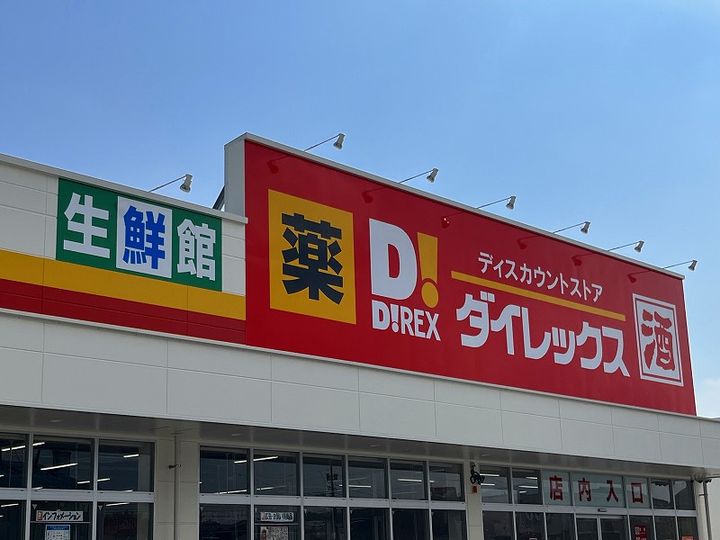 レオパレスHAL103の周辺