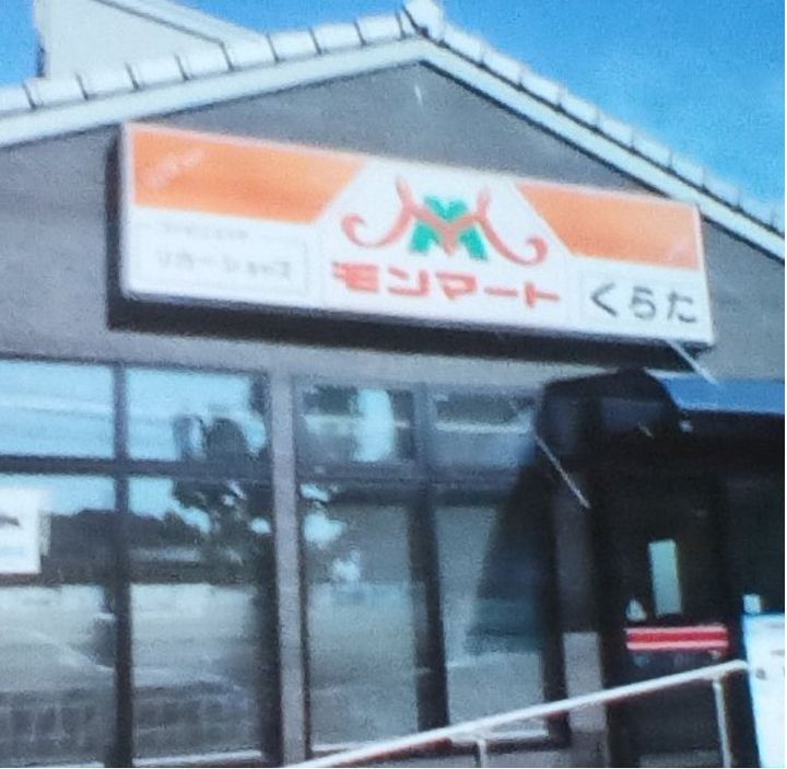 レオパレスHAL103の周辺