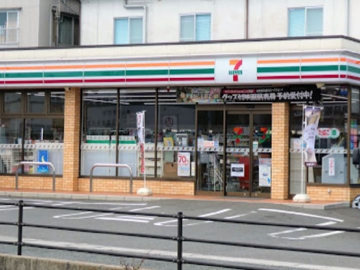 レオネクストシャーマー筋川204の周辺
