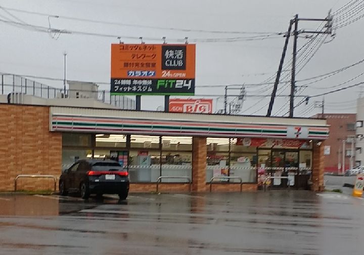 レオパレス梶栗202の周辺