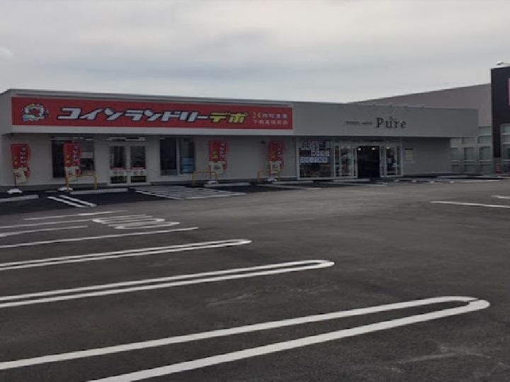 レオパレス梶栗202の周辺