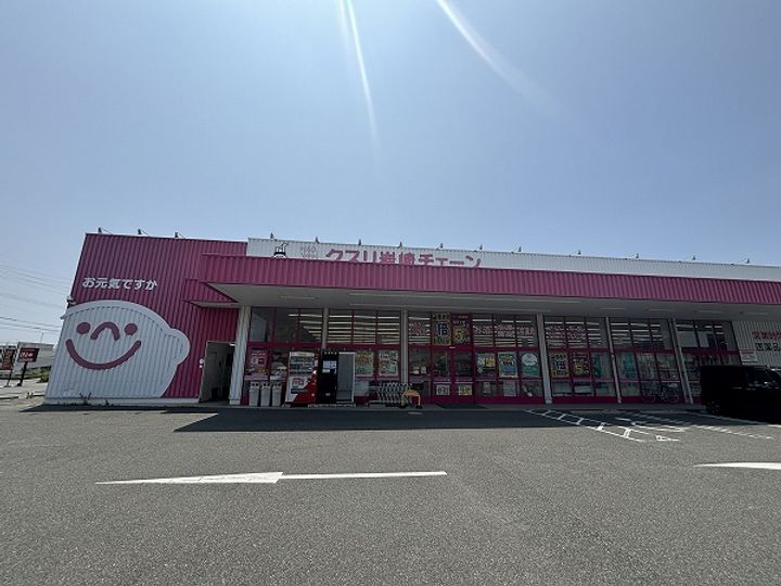 レオパレス梶栗202の周辺