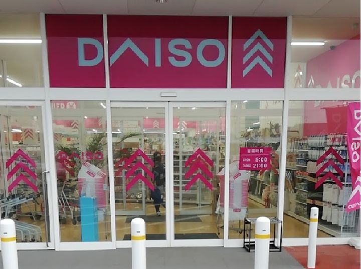 レオパレス梶栗202の周辺