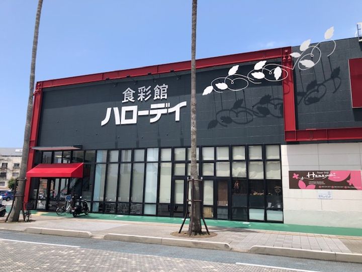 レオパレス入江204の周辺