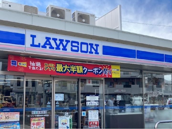 レオネクスト丸の内 東104の周辺