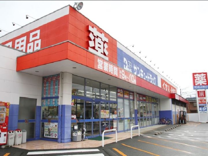 レオパレスプラナトピア103の周辺