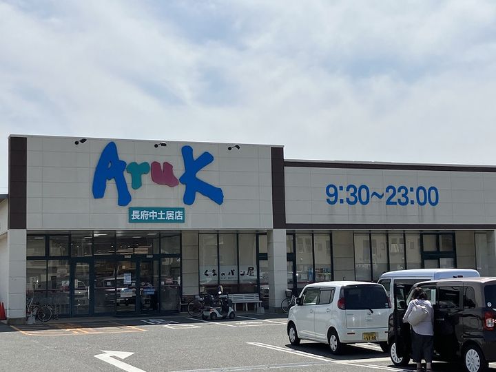 レオパレスプラナトピア203の周辺