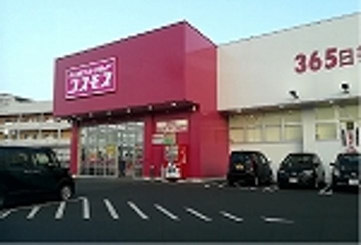 レオパレスブルーマリン206の周辺