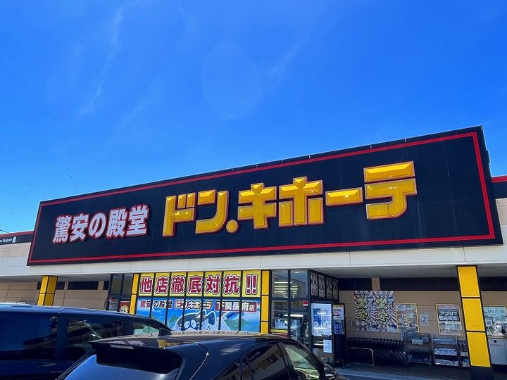 レオパレスしおかぜⅠ105の周辺