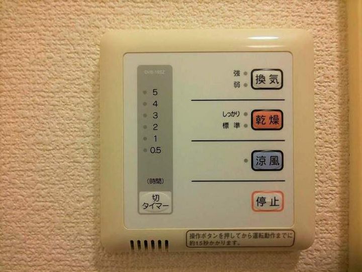 レオネクストキャプステン 大山107のその他画像