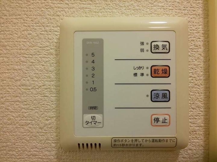 レオネクストアダージョ111のその他画像