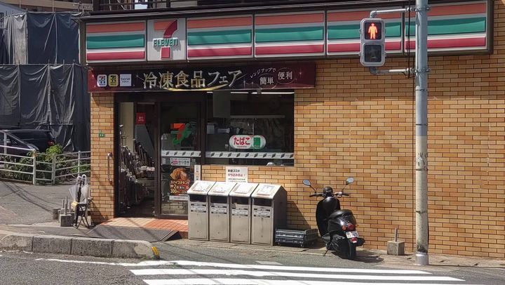 レオパレスアンダンティーノ205の周辺