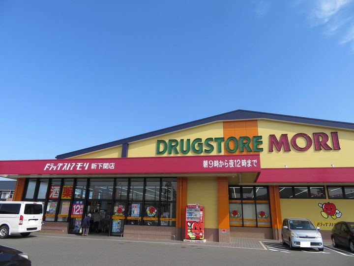 レオパレスエバーグリーン102の周辺