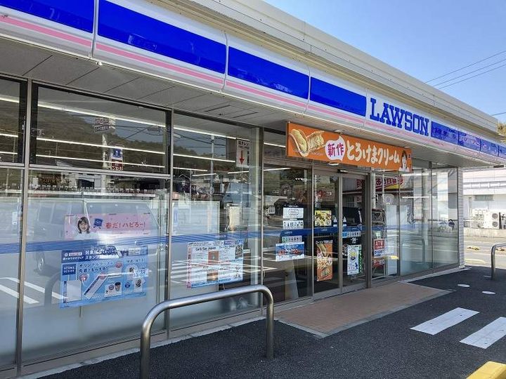 レオパレスエバーグリーン102の周辺