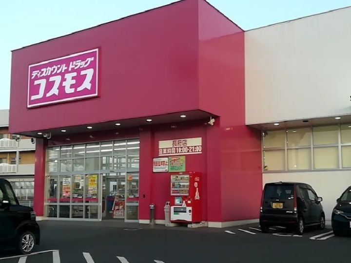 レオネクスト長府駅前307の周辺