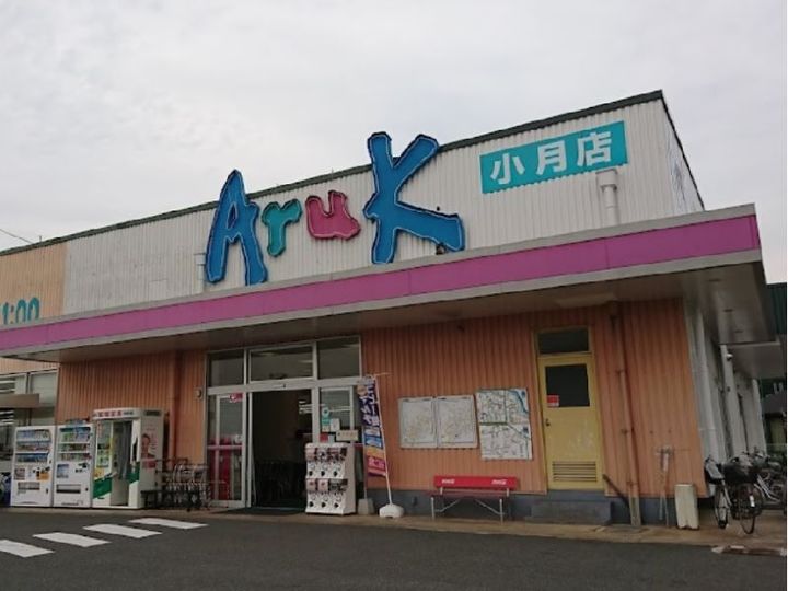 レオパレス王喜208の周辺