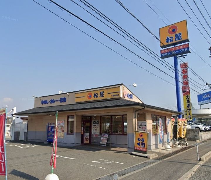グーフォAの周辺