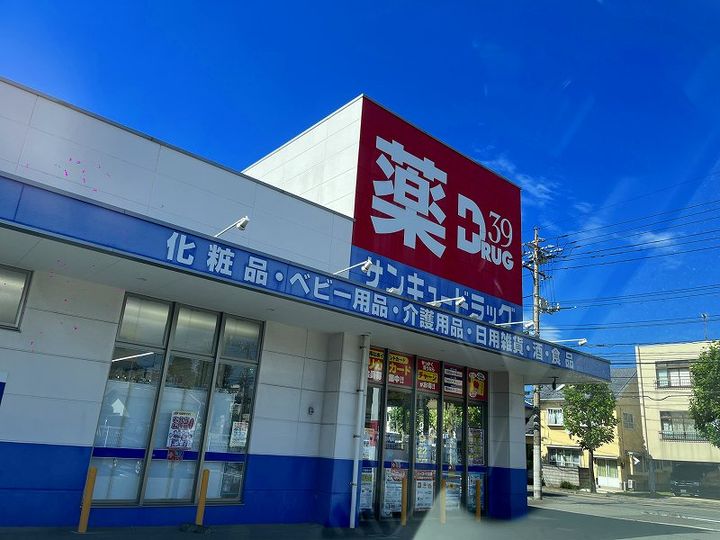 レオパレスYAMATE1107の周辺