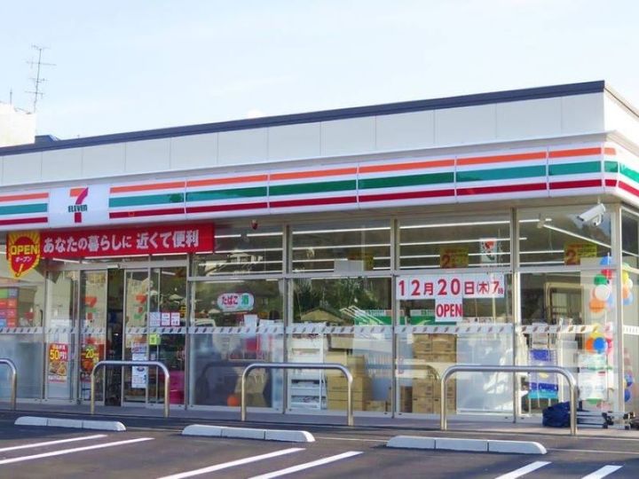 レオネクスト塩浜103の周辺