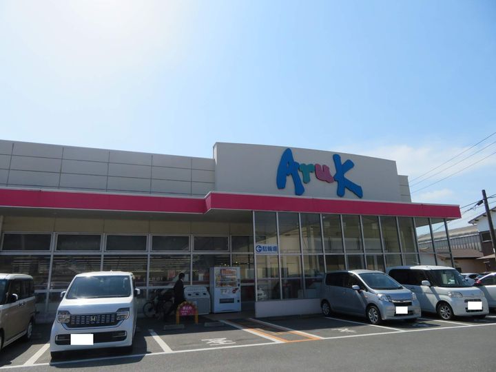 レオネクスト塩浜103の周辺