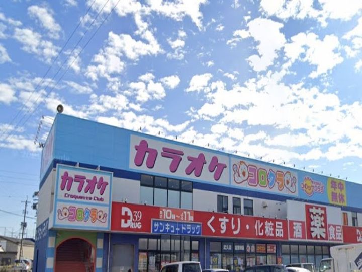 レオパレスLIGHTLIFEⅢ102の周辺