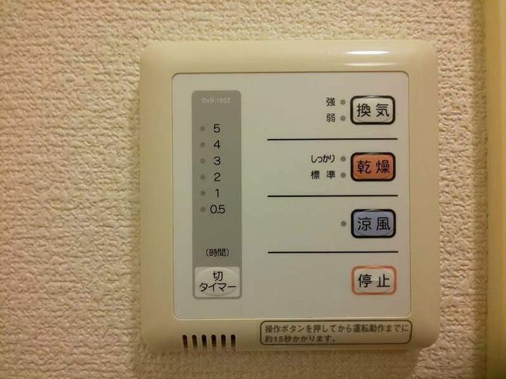 レオネクストFEEL104のその他画像