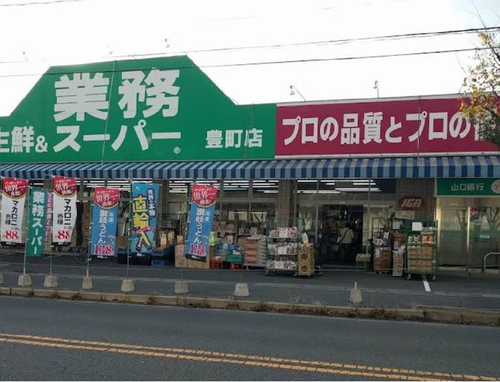 レオネクストゆたか202の周辺