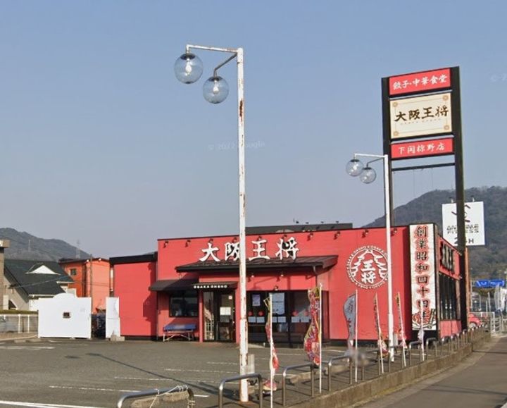 ソジャーナ・イン・クレストの周辺