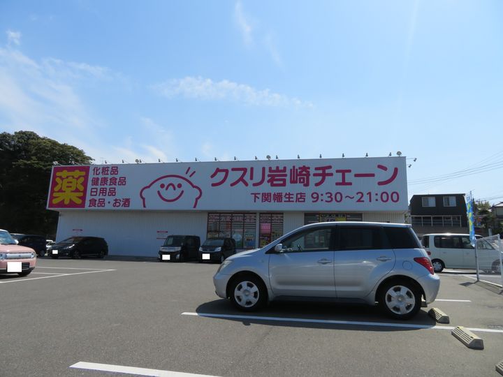 ソジャーナ・イン・クレストの周辺