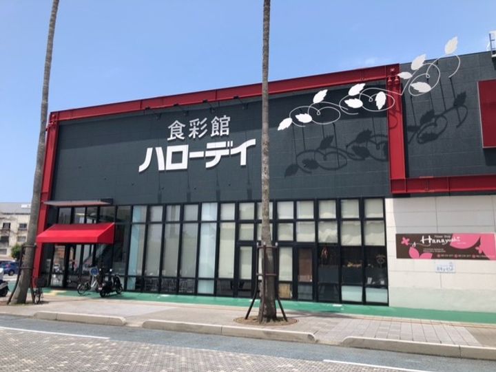 レオネクスト冨貴ヶ丘201の周辺