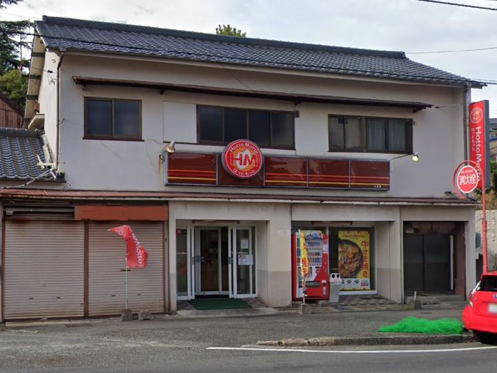 レオネクスト冨貴ヶ丘201の周辺