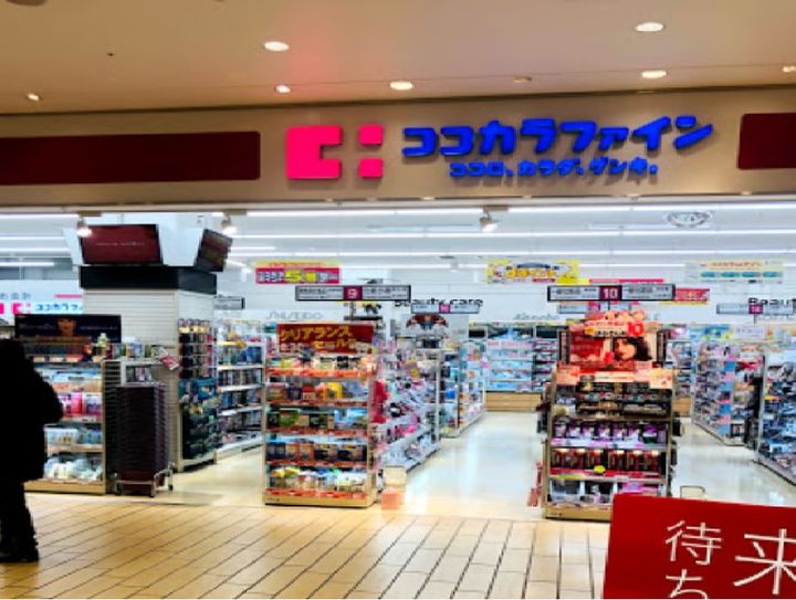 レオネクスト冨貴ヶ丘202の周辺