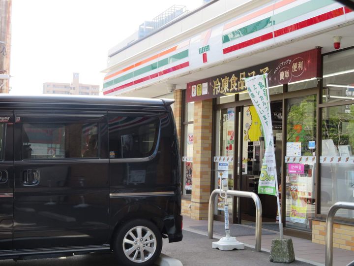 レオネクスト冨貴ヶ丘203の周辺